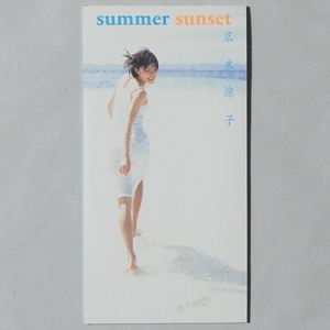 【広末涼子/シングル×1枚】summer sunset、プラケース付(タイトル拡大レンズ有)