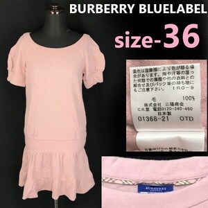 三陽商会/日本製★バーバリー/BURBERRY BLUELABEL★半袖/ニット/フレア/ミニワンピース【S-M/size36/ピンク】ウール/dress/sweater◆pBF297