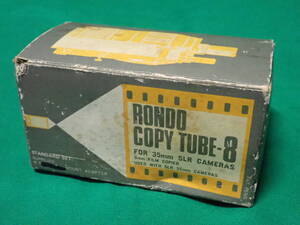 RONDO ロンド COPY TUBE コピーチューブ 8