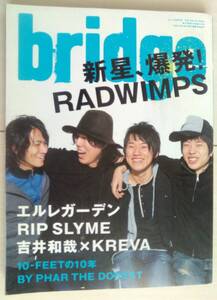 【匿名発送・追跡番号あり】 bridge 51　RADWIMPS エルレガーデン