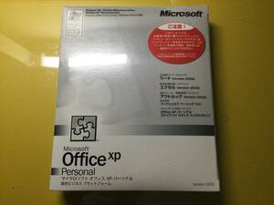 Office XP Personal ＠完全未開封パッケージ@