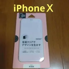 iPhoneⅩ PGA PG-17XFP44PK PINK 18