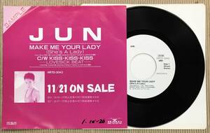プロモ・オンリー EP JUN - MAKE ME YOUR LADY（She