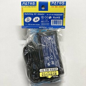 【安心の国内メーカー品】PATOS(パトス) 汎用スイッチングACアダプター DC5V4A PAS60540F 直流安定化出力電源【PSE RoHS対応】返品交換不可