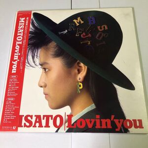 帯付き 渡辺美里/LOVIN’ YOU/EPIC 423H240 LP レコード　昭和