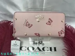 COACH 財布 コー長財布 ジップアラウンド バタフライ 蝶々 財布レディース