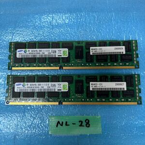 NL-28 激安 デスクトップPC サーバー用メモリ SAMSUNG 8GB PC3L-12800R 8GB×2 16GB 動作品 同梱可能
