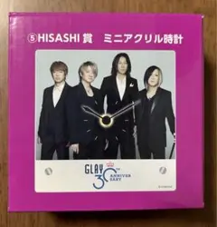 GLAY 30th Anniversaryエンタメくじ　HISASHI賞