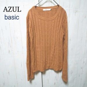 r0169【AZUL basic】スプリング ケーブルニット（M）キャメルブラウン 薄手 春ニット アズール