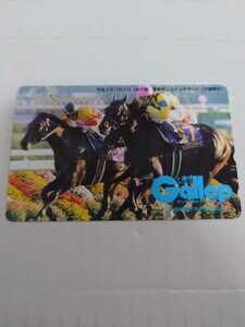 競馬　武豊　ダンスインザダーク　菊花賞　テレホンカード Gallop 抽プレ ギャロップ 非売品