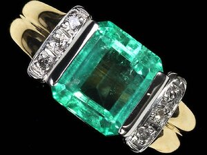 KU12772D【1円～】新品【RK宝石】≪Emerald≫ 抜群のテリ!! 極上エメラルド 大粒1.5ct!! 極上ダイヤモンド K18 Pt900 高級リング ダイヤ