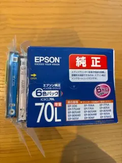 EPSON純正インクカートリッジ6色パック＋2本