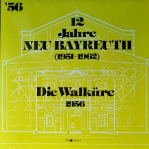 バイロイト ワーグナー ワルキューレ クナッパーズツブッシュ 5LP MELODRAM盤ライナー付 BAYREUTH WAGNER KNAPPERTSUBUSCH 1956 LP