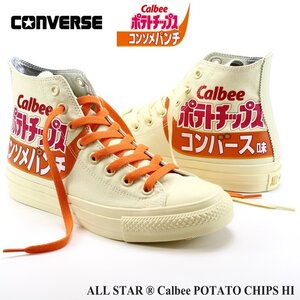 コンバース オールスター （Ｒ）カルビー ポテトチップス HI コンソメパンチ CONVERSE ALL STAR (R) Calbee POTATO CHIPS HI 26.5cm