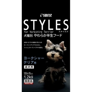 （まとめ買い）サンライズ スタイルズ ヨークシャーテリア用 成犬用 1.2kg（120g×10パック） ドッグフード 〔×3〕