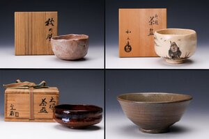 【佳香】中里隆 中村定甫 川崎和楽 他 茶碗四点セット 共箱 茶道具