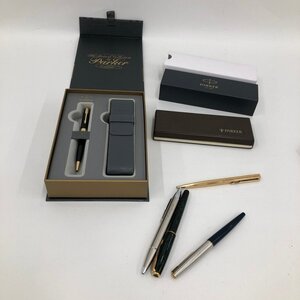 PARKER パーカー 筆記用具 万年筆 ボールペン おまとめ【DAAP0056】