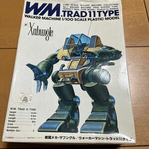 バンダイ 戦闘メカザブングル　1/100 トラッド11タイプ