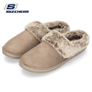 23cm スケッチャーズ（SKECHERS） COZY CAMPFIRE LOVELY LIFE コージーキャンプファイヤ トープ 167625-TPE ブラウン系 新品