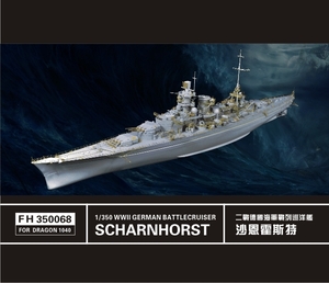 フライホーク FH350068 1/350 WWII ドイツ海軍 巡洋戦艦 シャルンホルスト用ディテールアップセット