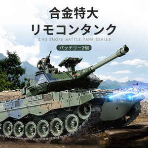 1/18 2.4Gリモコンタンク ラジコン 戦車 バトルタンクシリーズ RC リモコン おもちゃ バッテリー2個330°旋回砲塔 プレゼントwj957