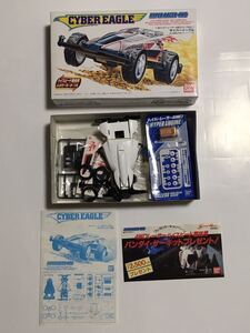 未組立 バンダイ CYBER EAGLE 1/32 ハイパーレーサー 4WD シリーズNO.1 サイバーイーグル ミニ四駆 プラモデル