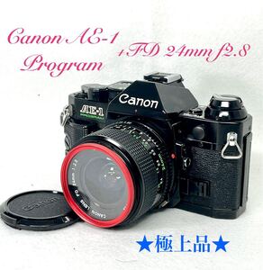 【極上品】キャノン CanonフィルムカメラAE-1 Programブラック 24mm f2.8広角レンズセットNo.00254252 〈3108604〉