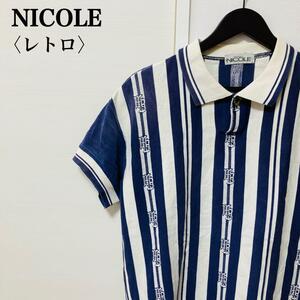 希少　NICOLE　ニコル　半袖ポロシャツ　マルチストライプ　レトロ　ボタンロゴ入り　ブルーホワイト　フリーサイズ