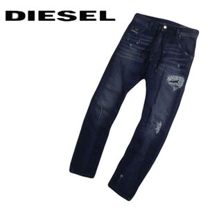 極美品 名作 ジョグジーンズ DIESEL KROOLEY クラッシュ&リペア加工 スウェット デニムパンツ ジーパン W26 メンズ ディーゼル 2501109