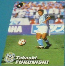 2001カルビーJリーグチップスカード第2弾113福西崇史(ジュビロ磐田)FC東京・東京ヴェルディ・南葛FC　日本代表　サッカートレカ