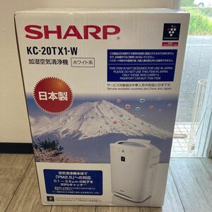 未開封未使用　SHARP　シャープ　加湿空気清浄機　KC-20TX1-W プラズマクラスター　送料無料