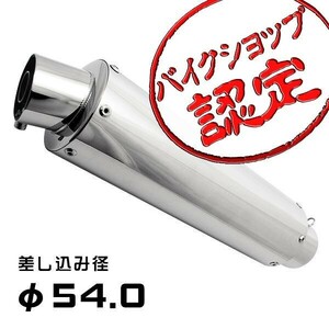 BigOne CB750FB CB750F CB1300SF CB1000SF CB750FA VTR1000F CBR600RR CB750 スリップオン マフラー サイレンサー 54mm