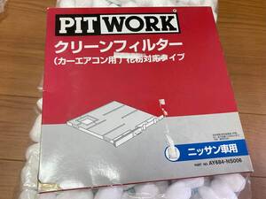 新品 PITWORK AY684-NS006 サニーB14　年式:94.01-97.05 　 プレセアR11 　年式:94.01-97.08