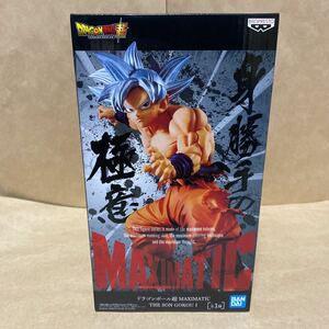 ドラゴンボール超 MAXIMATIC THE SON GOKOU Ⅰ 身勝手の極意