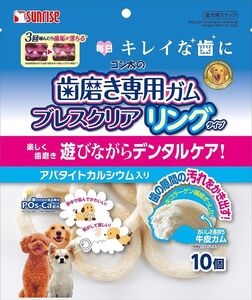 （まとめ買い）マルカン サンライズ ゴン太の歯磨き専用ガム ブレスクリア リングタイプ 10個 犬用おやつ 〔×12〕