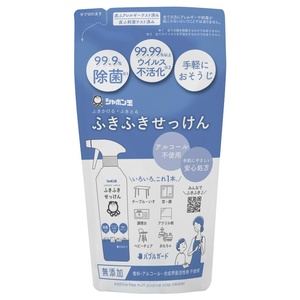 ふきふきせっけんバブルガードつめかえ用250ML