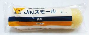 JINローラー6DB　6インチ長毛20ミリ　50本入　大塚刷毛　