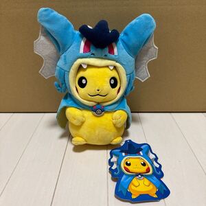 ポケモンセンター限定 2015年 ギャラドスのポンチョを着たピカチュウ ぬいぐるみ 紙タグ付き美品