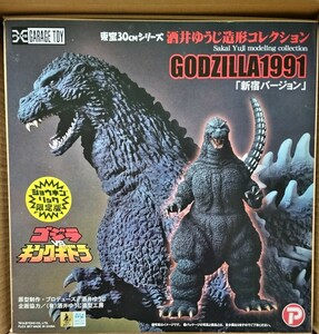 ゴジラ 1991 新宿Ver. 少年リック限定 発光Ver. 東宝30cmシリーズ 酒井ゆうじ造形コレクション プレックス ゴジラ1991新宿バージョン 