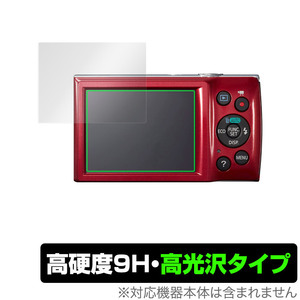 Canon IXY200 IXY180 IXY160 IXY150 IXY130 IXY120 保護 フィルム OverLay 9H Brilliant for キヤノン IXY200 等 高硬度 高光沢