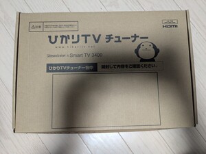 ひかりTVチューナー　Smart TV 3400　ST-3400 初期化済み