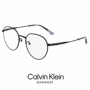 新品 カルバンクライン メンズ メガネ ck22126lb-001 calvin klein 眼鏡 黒ぶち 黒縁 チタン メタル フレーム ボストン 型 丸メガネ