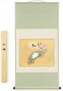 ◎永田朱雀『牡丹・扇面』日本画★花鳥・掛け軸・【新品】