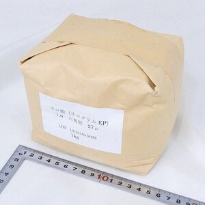 グリッター 1kg ホロ銀 1.0 ホログラム EP 六角形 27μ パウダー ラメ 塗料 インク 印刷 美術 未使用■EY040s■