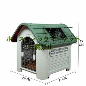 お買い得 三角屋根のボブハウス プラスチック製 犬小屋 屋外 綺麗な色　犬　雨を防ぐ