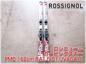 ロシニョール カービングスキー板 PureMountainCompany(PMC) 162cm RA1JV01/JVAGA11 116.72.100 R15M ビンディング LOOK NOVA9付 ROSSIGNOL