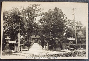 5234☆☆絵葉書・戦前・大神山神社本社鳥居前景・鳥取・絵はがき☆