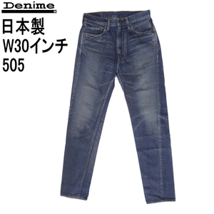 Denime ドゥニーム 505 ジーンズ ジーパン Gパン アメカジ 日本製 メンズカジュアル W30インチ