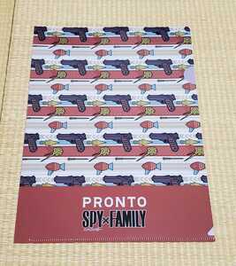 ★新品・非売品☆PRONTO・SPY＆FAMILY（スパイ・ファミリー）クリアファイル