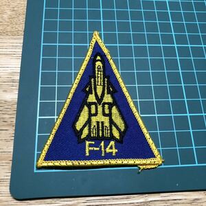 ★アメリカ軍 ミリタリー F-14ワッペン パッチ